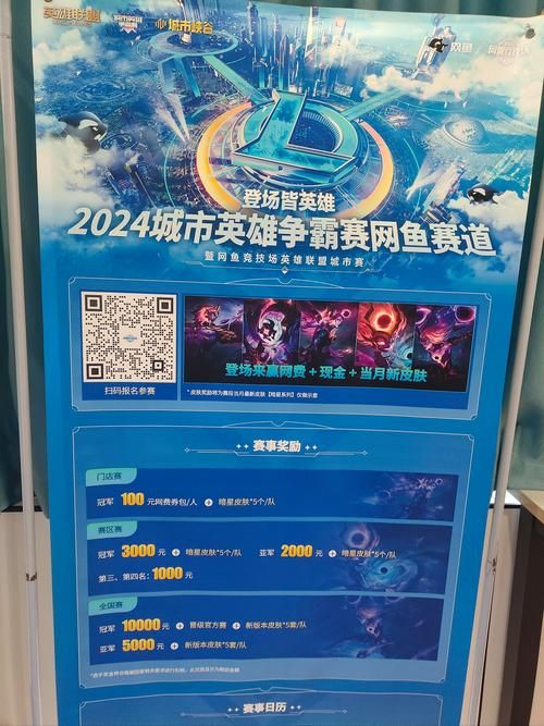 电子竞技杂志：专业评测，游戏攻略，一网打尽