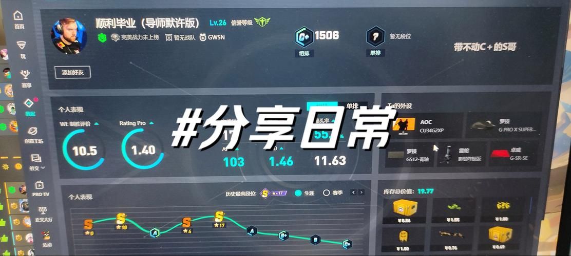 电子竞技杂志：专业评测，游戏攻略，一网打尽