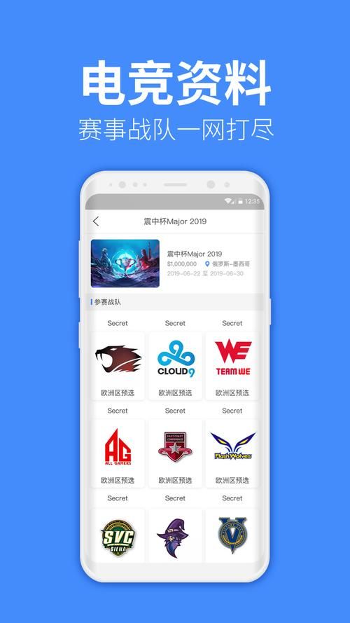 电子竞技杂志：专业评测，游戏攻略，一网打尽