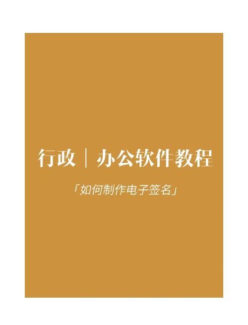 电子签名不会签？教你快速上手电子签名的方法