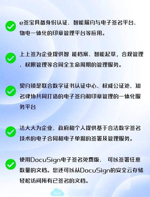 电子签名不会签？教你快速上手电子签名的方法
