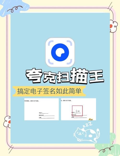 电子签名不会签？教你快速上手电子签名的方法