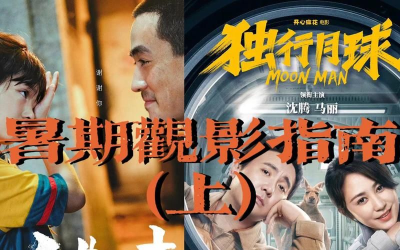 电影HD版是什么意思？高清画质如何提升观影体验