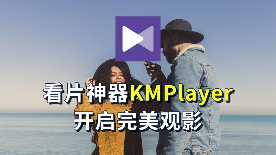 电影HD版是什么意思？高清画质如何提升观影体验