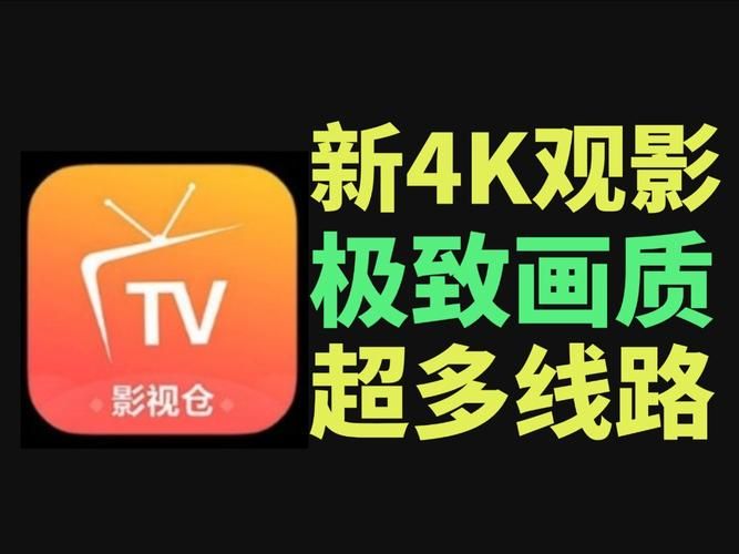 电影HD版是什么意思？高清画质如何提升观影体验