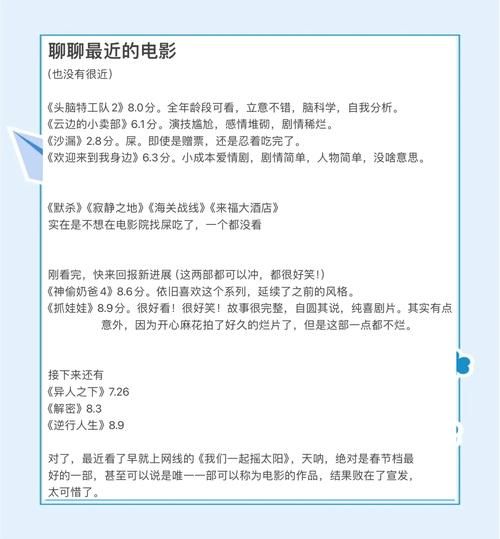 电影HD版是什么意思？高清画质如何提升观影体验
