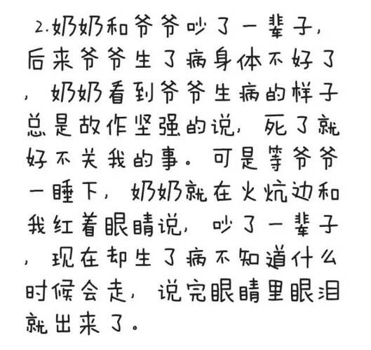 电影修女救父：父女情深，一段感人的故事