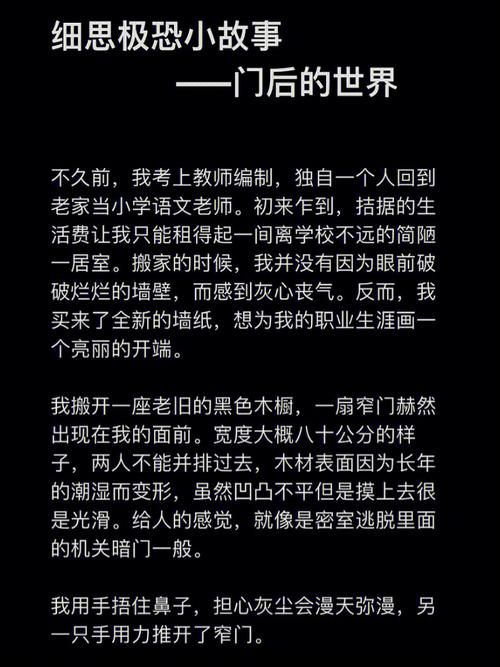 电影别敲两次门剧情深度解析：细思极恐的真相