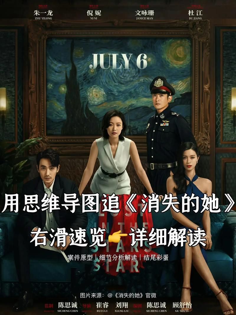 电影别敲两次门剧情深度解析：细思极恐的真相