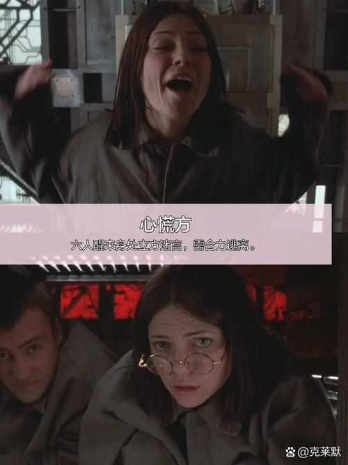 电影别敲两次门剧情深度解析：细思极恐的真相