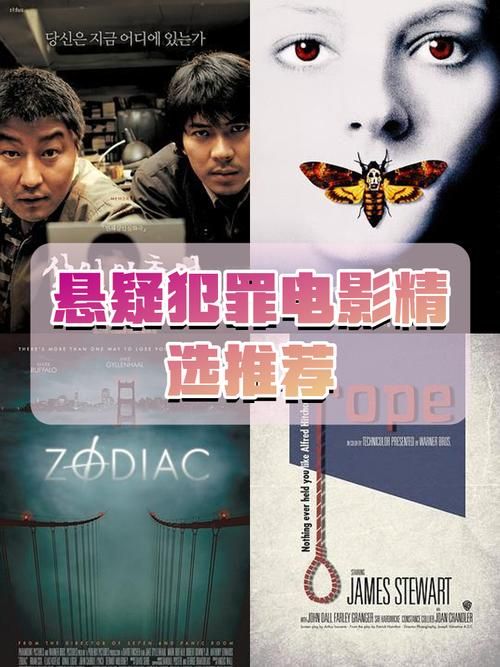 电影失踪人口结局深度解析：所有谜团最终答案都在这里