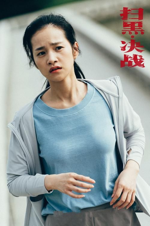 电影扫黑决战原型揭秘：比电影更惊心动魄的故事