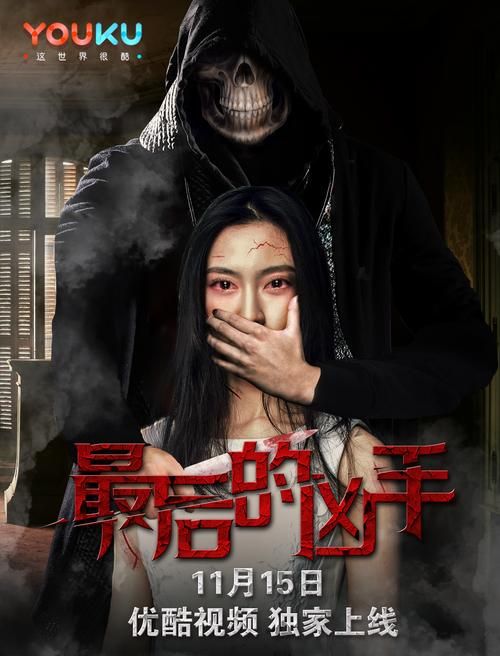 电影无人生还剧情深度解析：凶手是谁？真相令人震惊