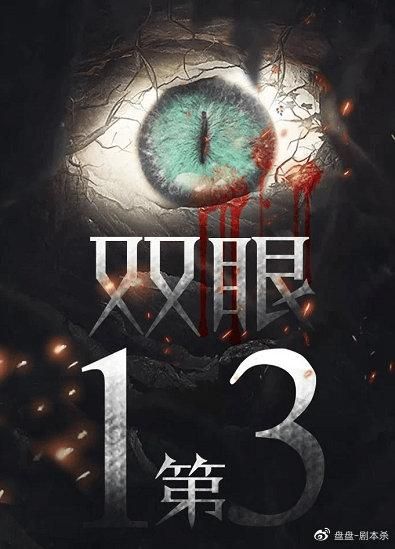 电影无人生还剧情深度解析：凶手是谁？真相令人震惊