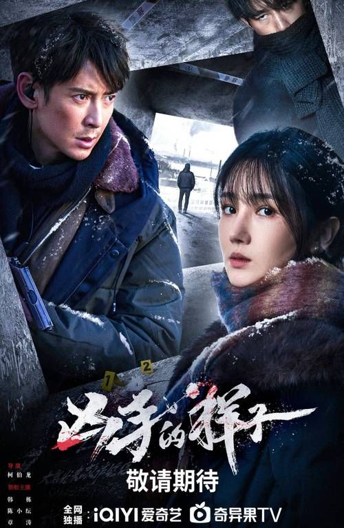 电影无人生还剧情深度解析：凶手是谁？真相令人震惊