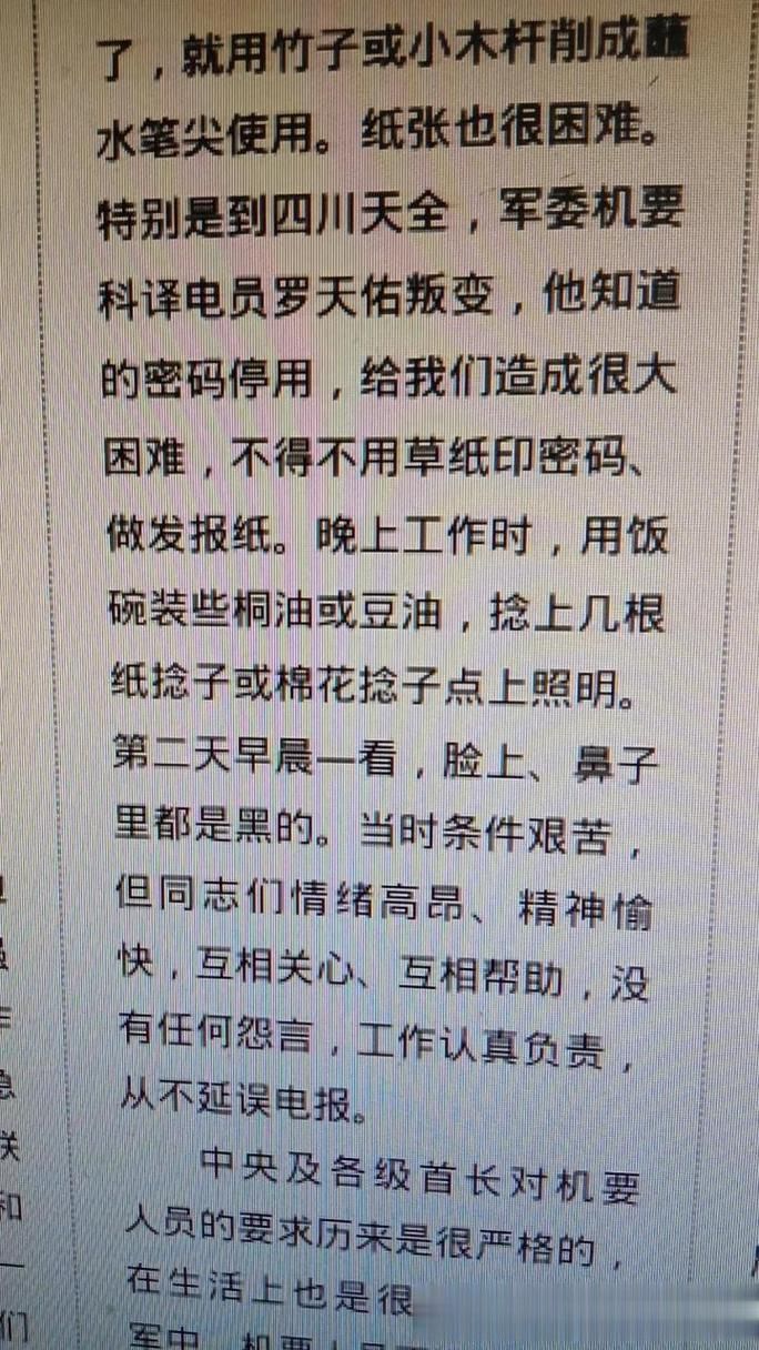 电报怎么加好友？解决你所有加好友的难题