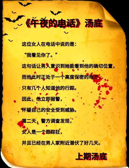 电梯里的梅开二度：那些你不知道的电梯惊魂故事