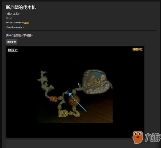 电池充电任务怎么做？WOW怀旧服电池充电任务详细攻略
