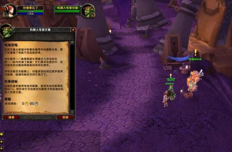 电池充电任务怎么做？WOW怀旧服电池充电任务详细攻略