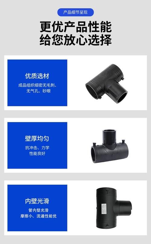 电熔管件一段二段三段的冷却时间及注意事项
