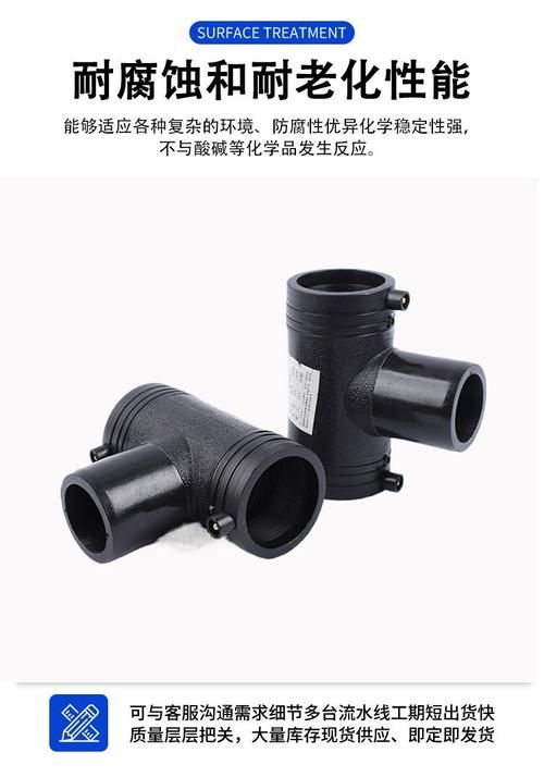 电熔管件一段二段三段的冷却时间及注意事项