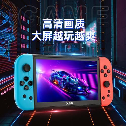电玩巴士PSP模拟器推荐：重温掌机游戏乐趣
