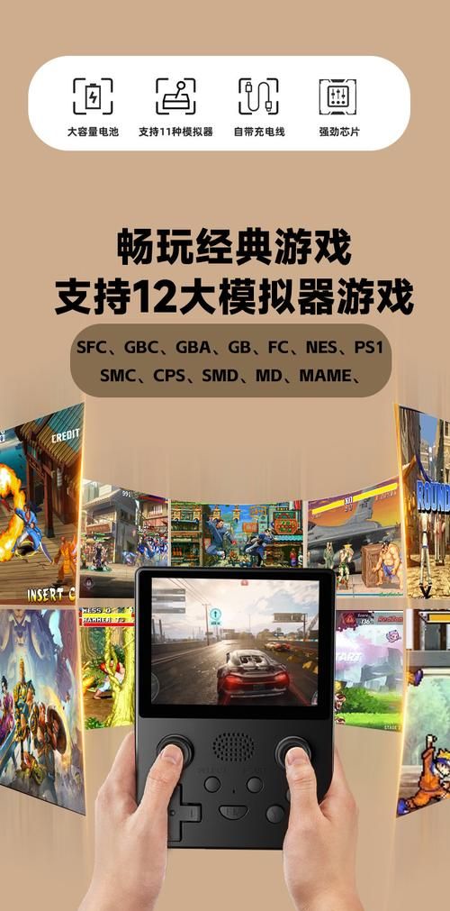 电玩巴士PSP模拟器推荐：重温掌机游戏乐趣