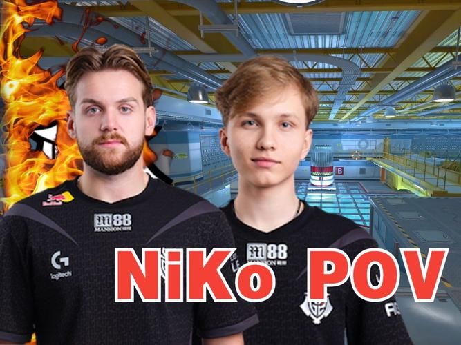 电竞大神Niko的战队是哪个？深入了解Niko的战队历程