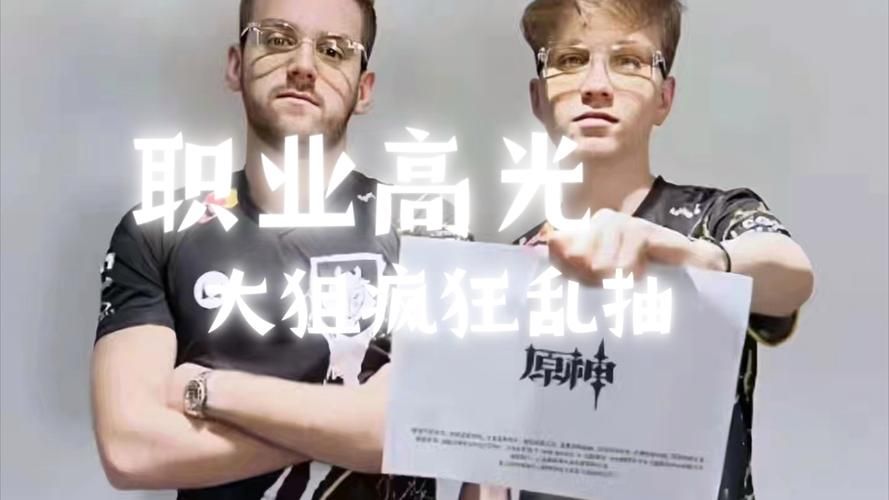 电竞大神Niko的战队是哪个？深入了解Niko的战队历程
