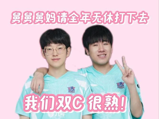 电竞天才Gala：回顾他在RNG的巅峰时刻与转会风波