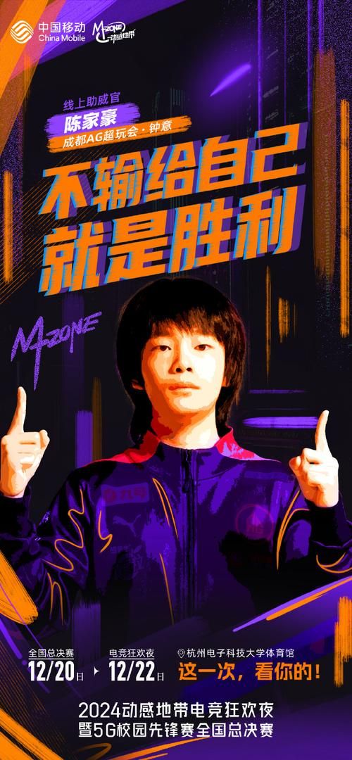 电竞明星Markeloff：重返赛场，再续辉煌？