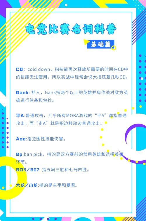 电竞术语Double kill详解：双杀是什么意思？