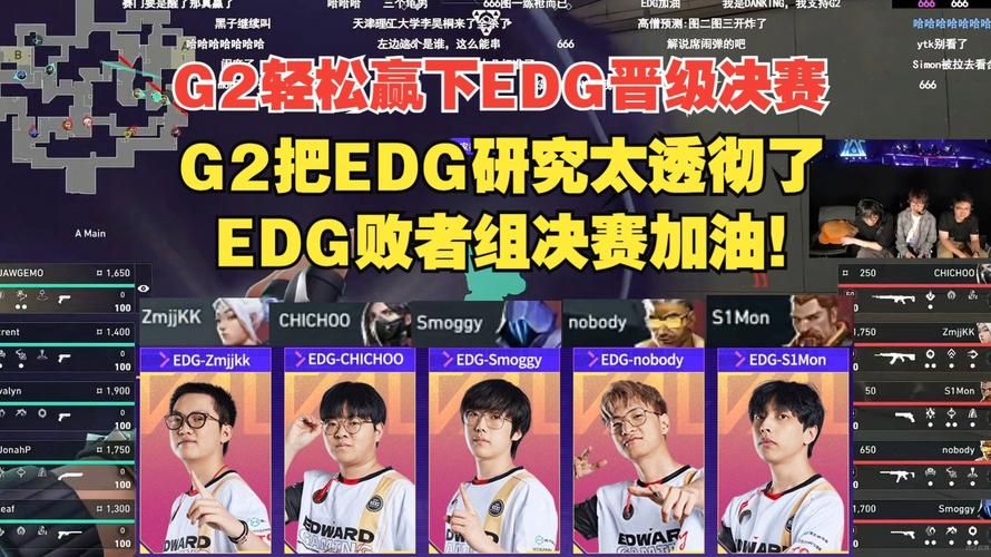 电竞比赛中的双败赛制：一次失败还有机会翻盘