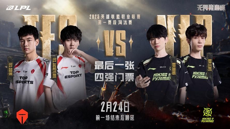 电竞比赛中的双败赛制：一次失败还有机会翻盘