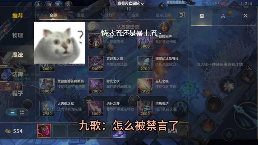 电竞游戏LOL啥意思？小白也能轻松理解！