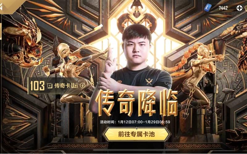 电竞经理人：如何打造最强电竞战队？