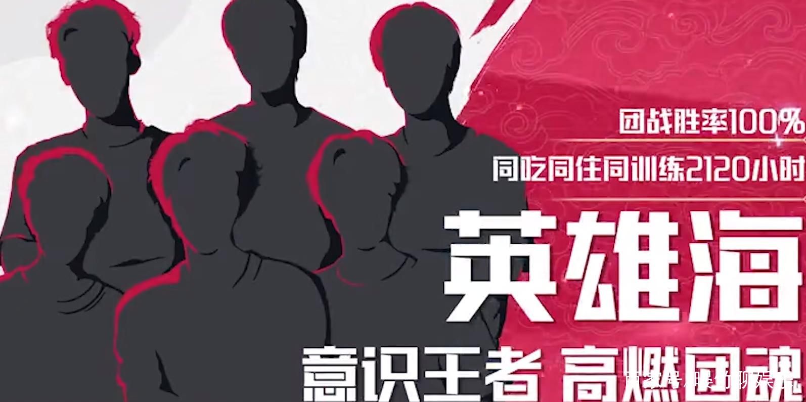 电竞综艺哪家强？战至巅峰口碑收视双丰收