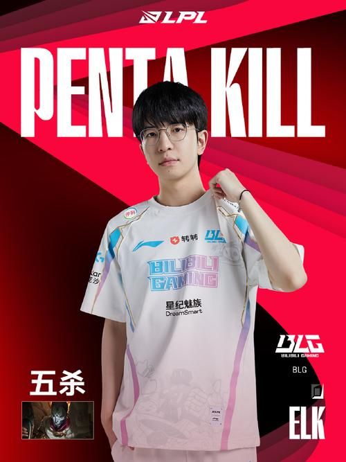 电竞选手灰烬Alex：WBG战队监管者，IVL赛场风云