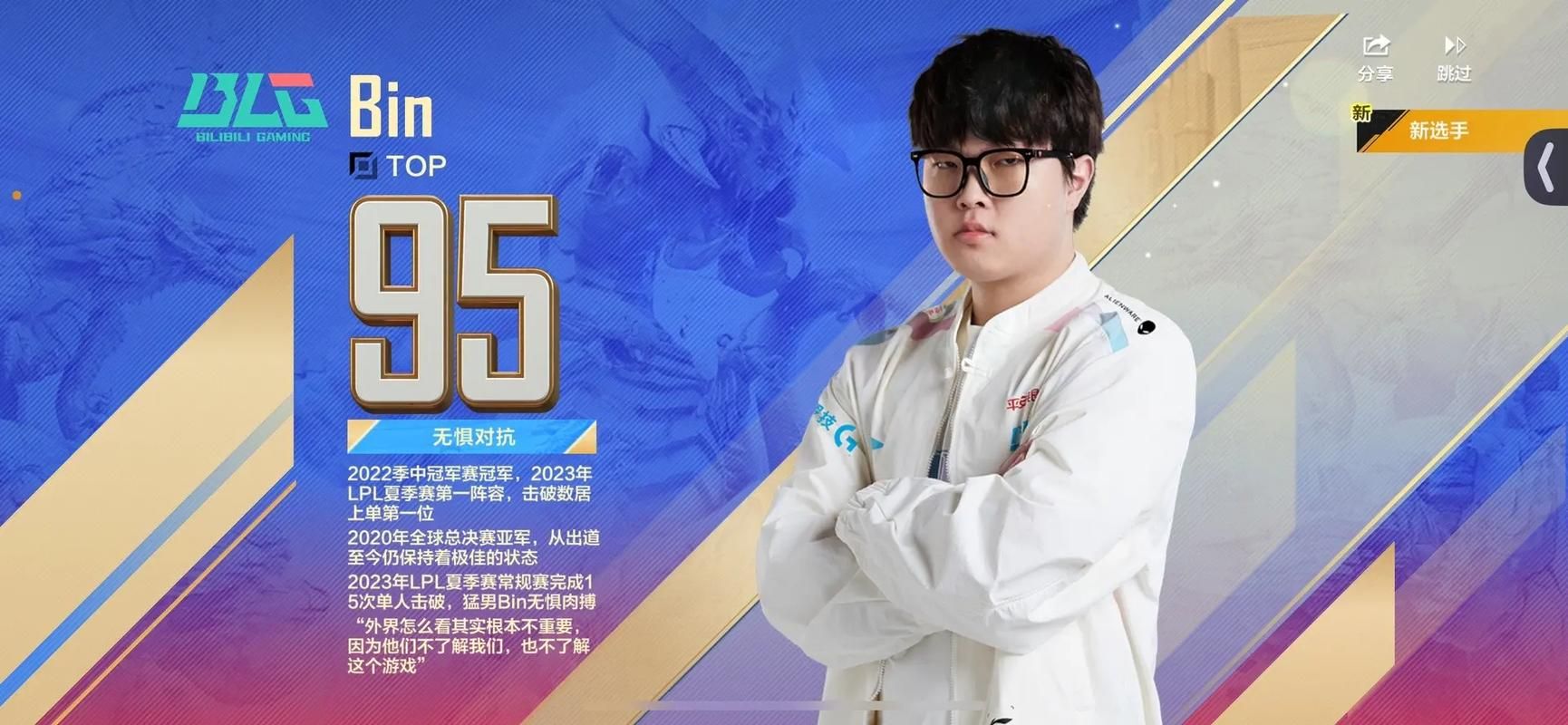 电竞选手需要什么学历？高学历对职业发展有帮助吗？