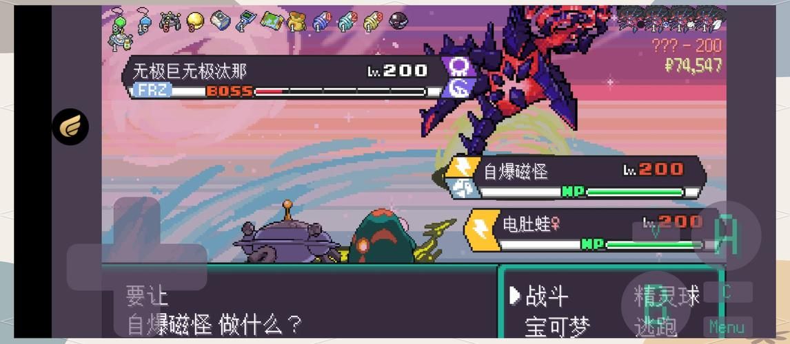 电系宝可梦的克星：哪些属性能轻松击败它？