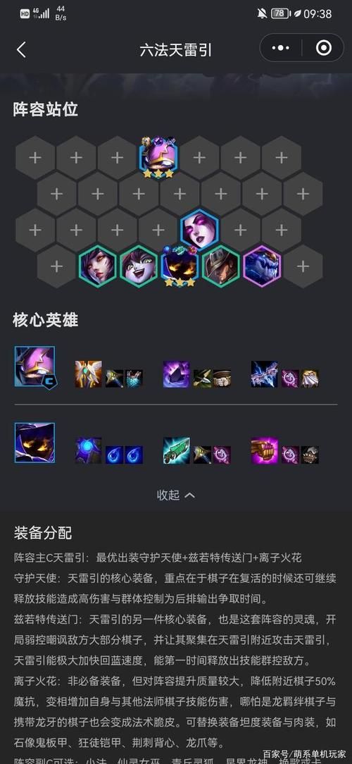 电耗子凯南技能加点详解，带你玩转上路！