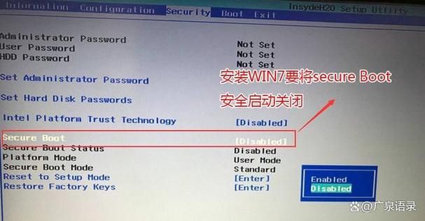 电脑bootmode设置方法详解，UEFI与Legacy模式区别