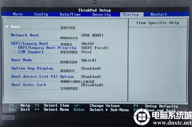 电脑bootmode设置方法详解，UEFI与Legacy模式区别