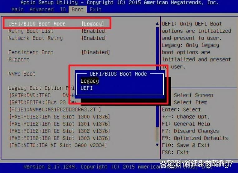 电脑bootmode设置方法详解，UEFI与Legacy模式区别