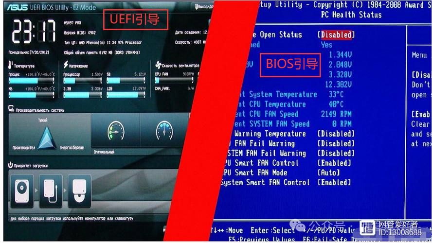 电脑bootmode设置方法详解，UEFI与Legacy模式区别