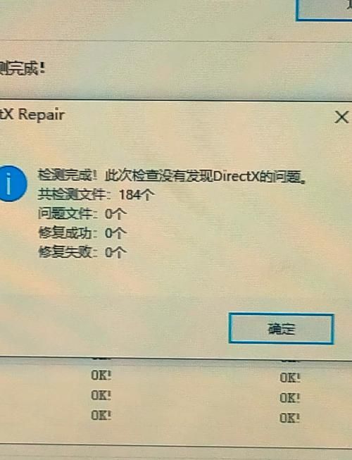 电脑DirectX安装失败？教你快速修复DirectX