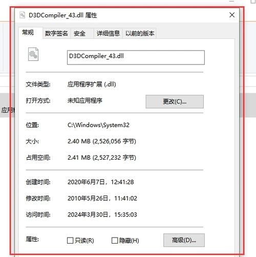 电脑DirectX安装失败？教你快速修复DirectX