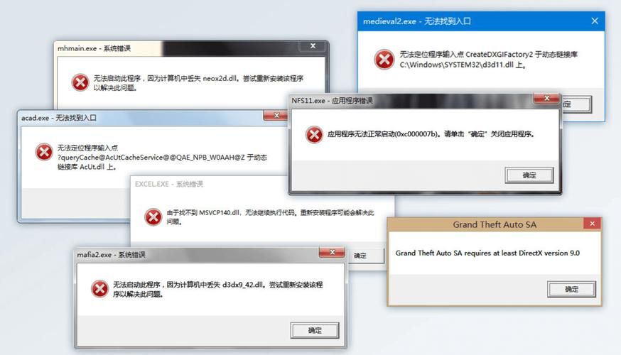 电脑DLL文件损坏？免费修复工具快速解决DLL错误！