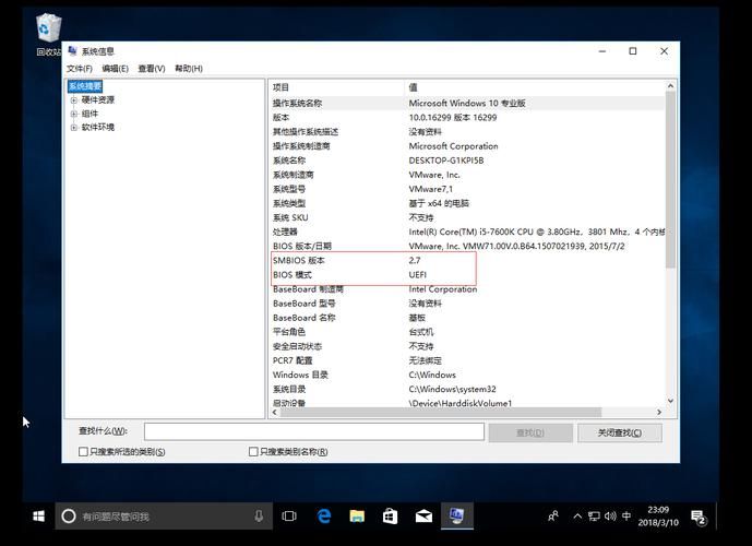 电脑EFI系统分区可以删除吗？删除方法及风险详解