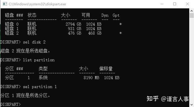 电脑EFI系统分区可以删除吗？删除方法及风险详解